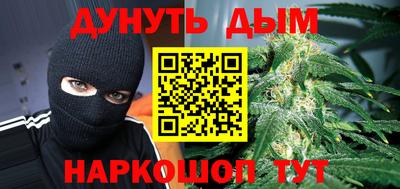 метамфетамин Апрелевка