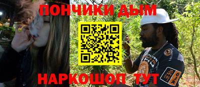 герыч Апшеронск