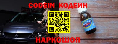 таблы Кинель