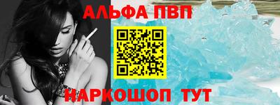 таблы Кинель