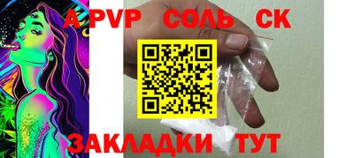 мдпв Беслан