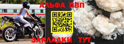 таблы Кинель
