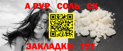 ПСИЛОЦИБИНОВЫЕ ГРИБЫ Кингисепп