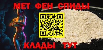 таблы Кинель