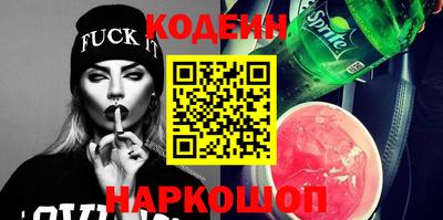 таблы Кинель