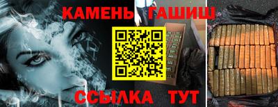 герыч Апшеронск