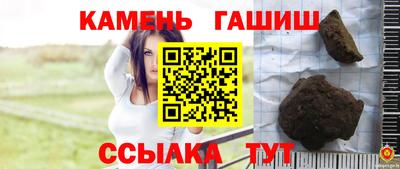 таблы Кинель