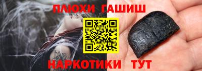 ПСИЛОЦИБИНОВЫЕ ГРИБЫ Кингисепп