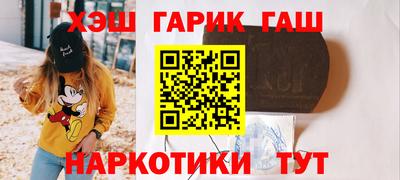 таблы Кинель