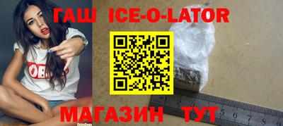 метамфетамин Апрелевка