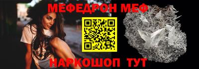 метамфетамин Апрелевка