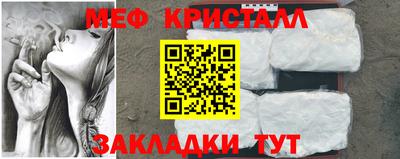 герыч Апшеронск