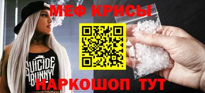 таблы Кинель