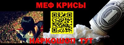 герыч Апшеронск