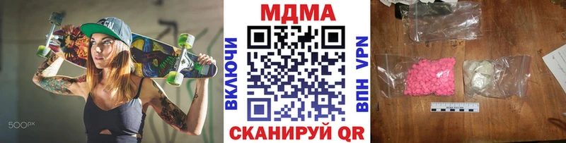 МДМА Molly Топки