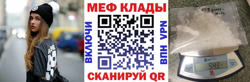 МЯУ-МЯУ 4 MMC  omg ТОР  Топки 