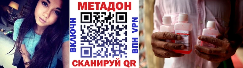 где купить наркотик  Топки  omg сайт  Метадон methadone 