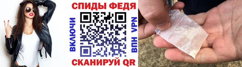Метамфетамин кристалл  Топки 