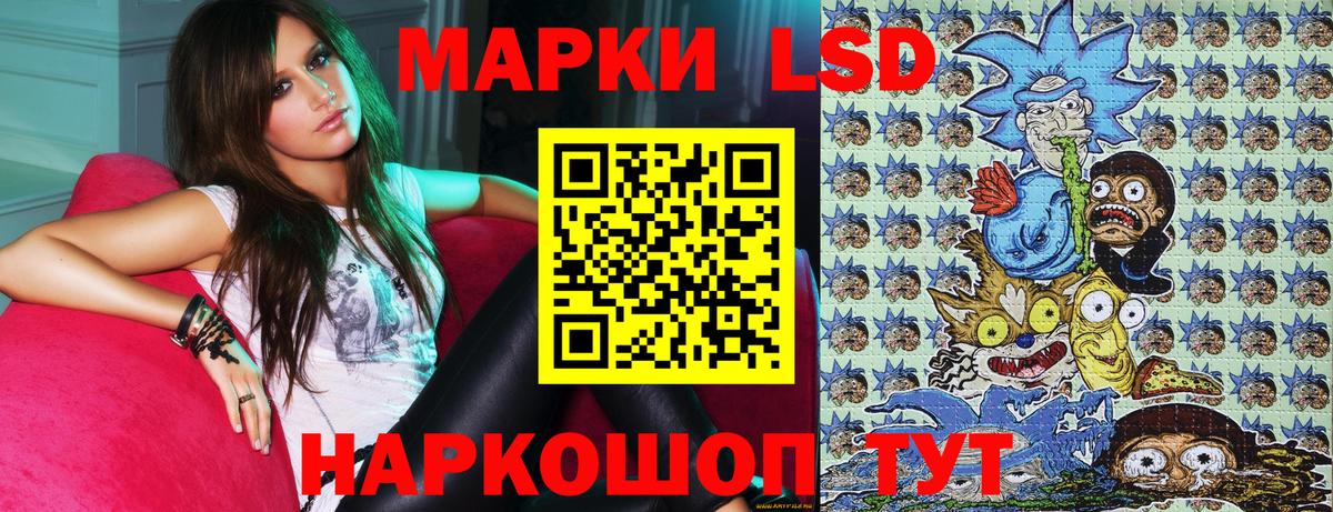 Марки 25I-NBOMe 1500мкг  где можно купить наркотик  Топки 