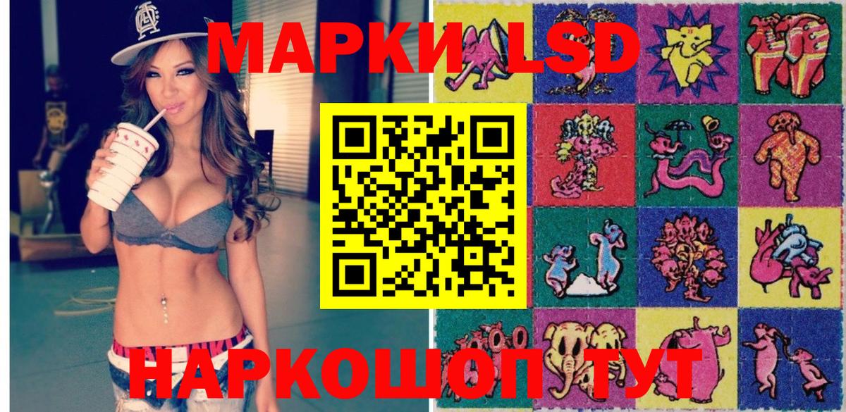 Топки  Марки N-bome 1,8мг  Вход с VPN 