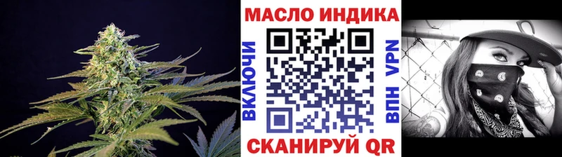 ТГК вейп  ОМГ ОМГ ССЫЛКА  Топки 