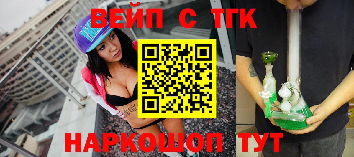 КОКАИН  ГАШ  Топки  МЕФ кристаллы  Канабис  Вход с VPN  MDMA 