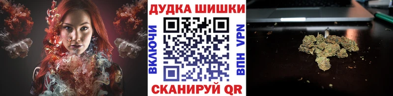 kraken сайт  Топки  Каннабис THC 21%  купить закладку 