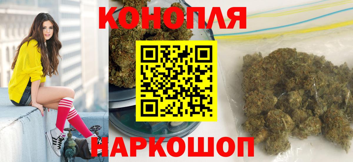 Топки  Конопля гибрид  Вход с VPN  Каннабис AK-47 
