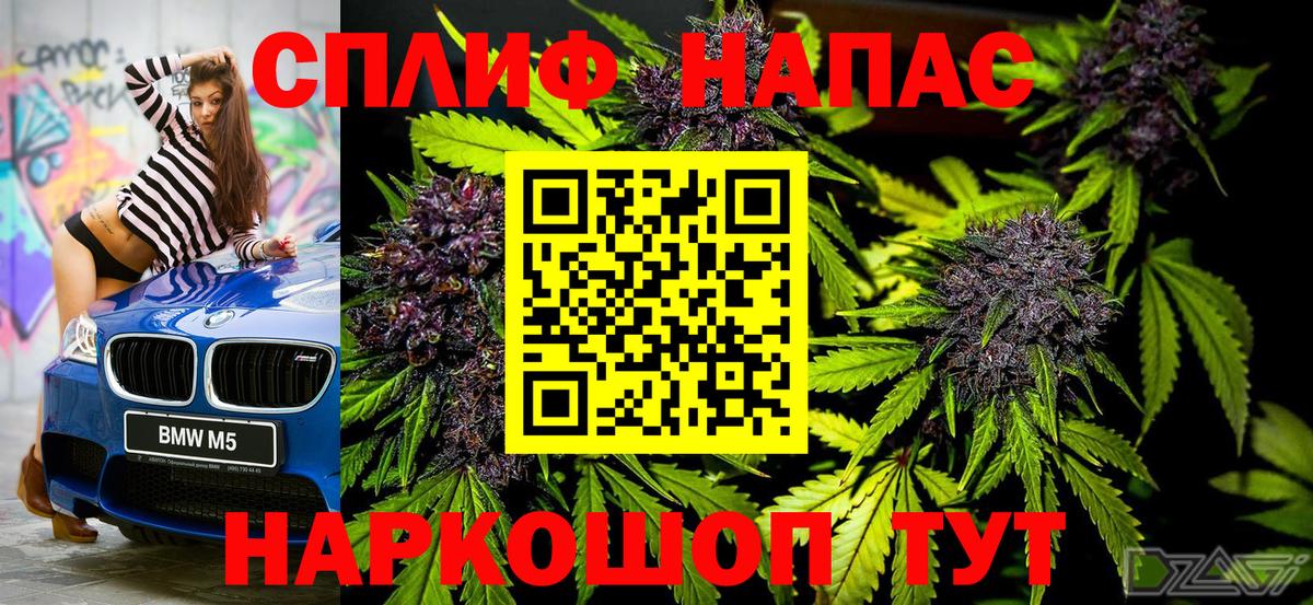 МАРИХУАНА марихуана  МАРИХУАНА Bruce Banner  Марихуана Amnesia  Топки 