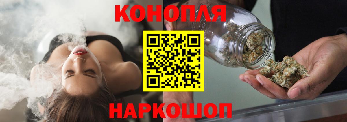 МАРИХУАНА сатива Топки
